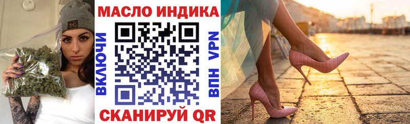 ТГК жижа Кимовск