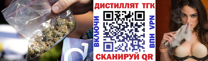 ссылка на мегу как зайти  darknet официальный сайт  Дистиллят ТГК THC oil  Кимовск 
