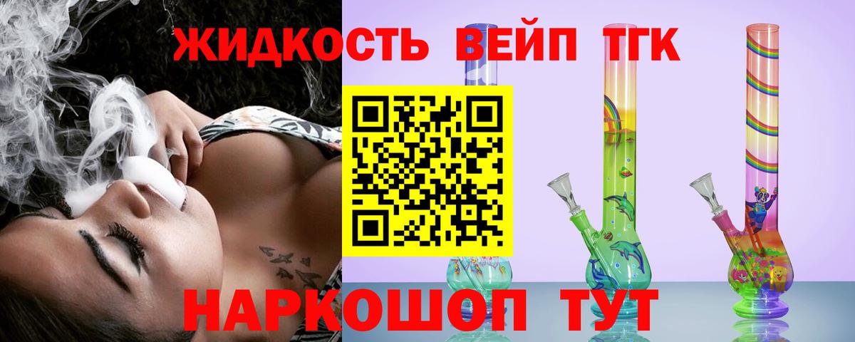 ТГК концентрат  где купить наркоту  Кимовск  Вход с VPN  МЕГА ТОР  ТГК гашишное масло 